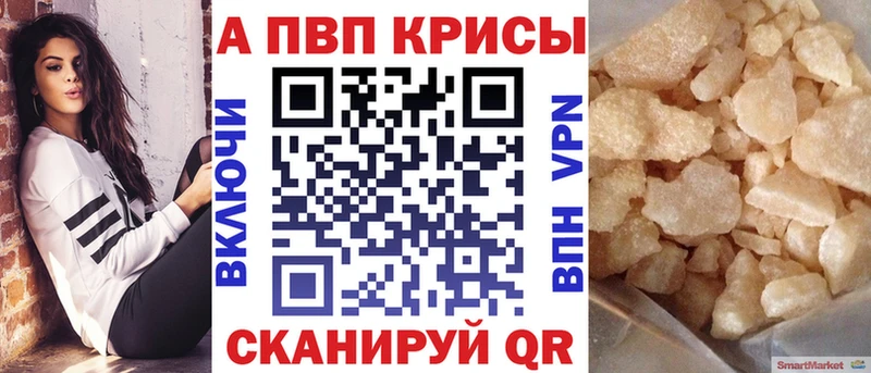Купить  Арсеньев  APVP VHQ 