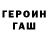 Альфа ПВП мука Jon Buettner