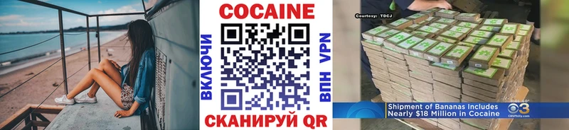Купить где  Арсеньев  COCAIN Перу 