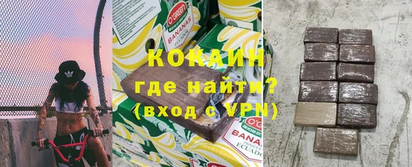 дистиллят марихуана Каменск-Шахтинский