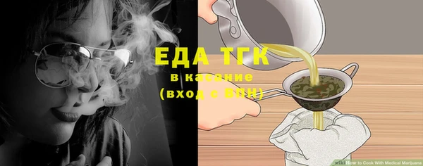 прущие грибы Касимов