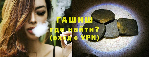 прущие грибы Касимов