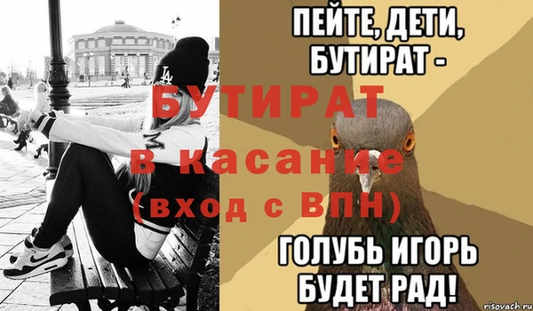дурь Карпинск