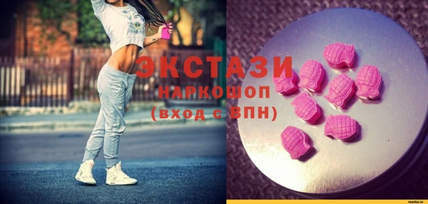 прущие грибы Касимов