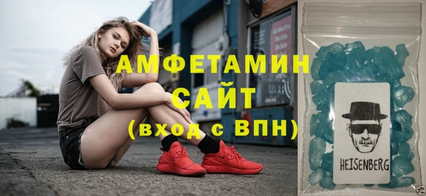 бутират Каменка