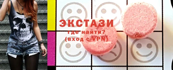 прущие грибы Касимов