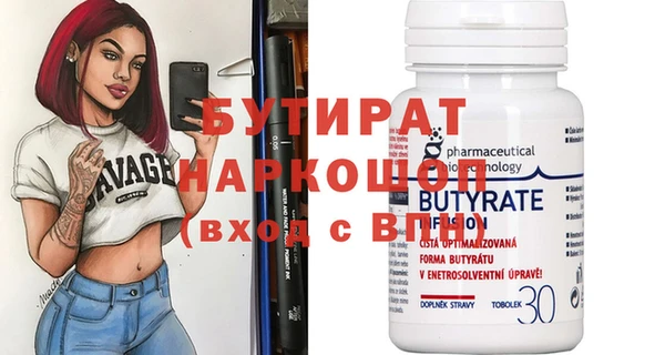прущие грибы Касимов