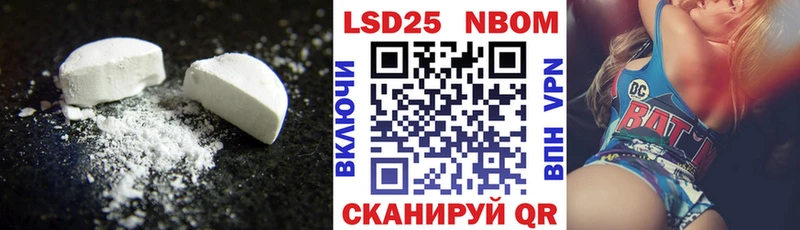 Купить  Арсеньев  LSD-25 экстази кислота 