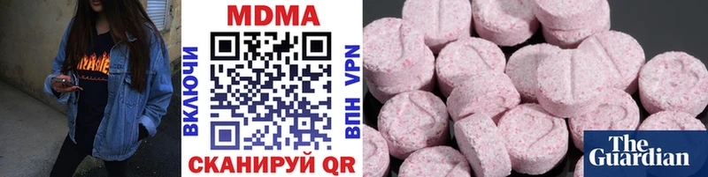 МДМА VHQ  Купить закладки  Арсеньев 