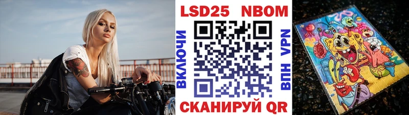 Марки N-bome 1500мкг  Купить где  Арсеньев 