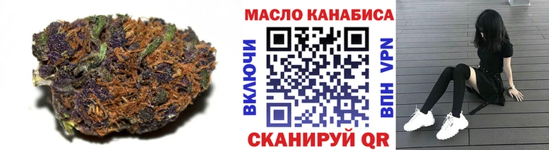 Купить  Арсеньев  Дистиллят ТГК Wax 